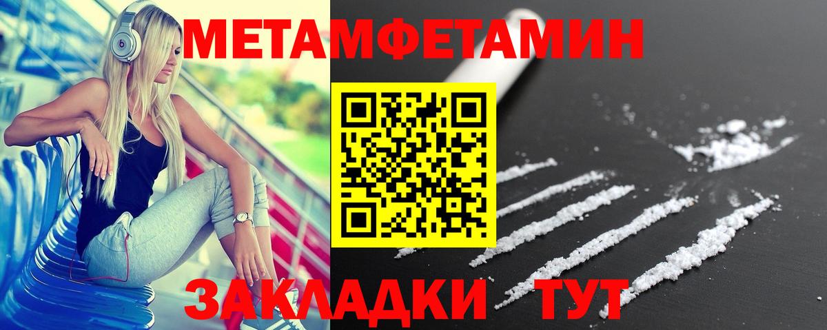 АМФ VHQ  Амфетамин  АМФ  Усинск  Вход с VPN 