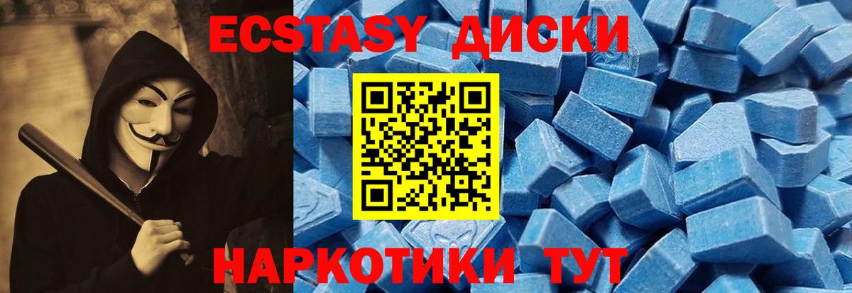 Ecstasy DUBAI  площадка как зайти  Усинск  ЭКСТАЗИ mix  Вход с VPN 