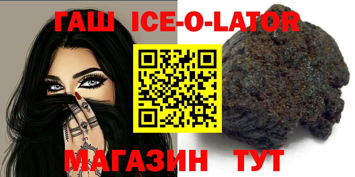 Усинск  Гашиш AMNESIA HAZE  ГАШИШ 40% ТГК  Вход с VPN 