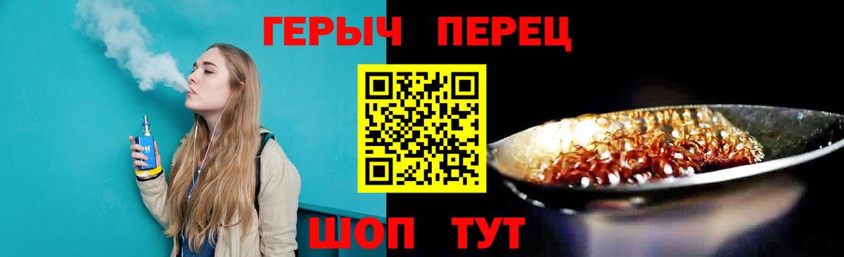 Героин Афган  Вход с VPN  Усинск 