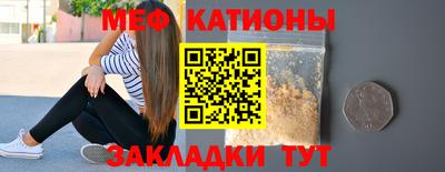 соль курить ск Белорецк