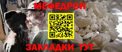 хмурый Белореченск