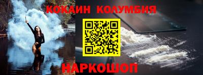 индика Бердск