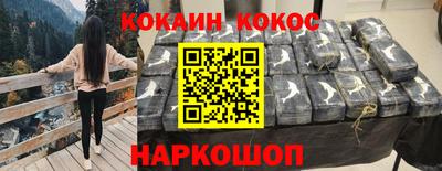 индика Бердск