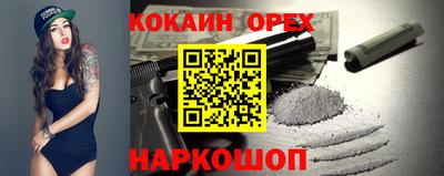 соль курить ск Белорецк