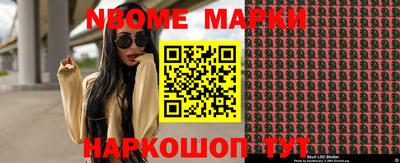 индика Бердск