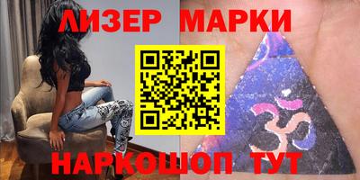 индика Бердск