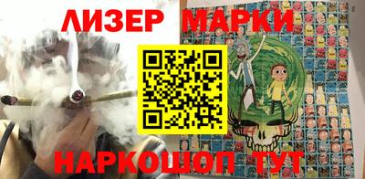 соль курить ск Белорецк