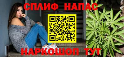 соль курить ск Белорецк