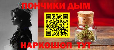 соль курить ск Белорецк