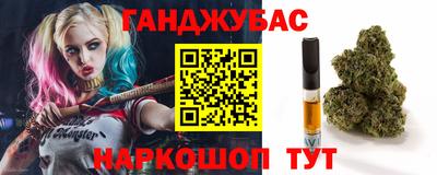 соль курить ск Белорецк