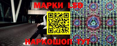 соль курить ск Белорецк