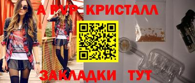 индика Бердск