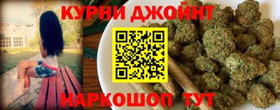 соль курить ск Белорецк