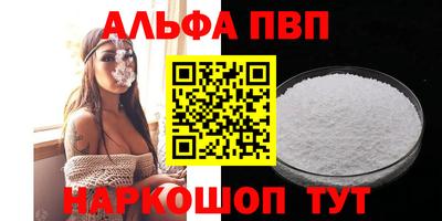 соль курить ск Белорецк