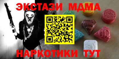 хмурый Белореченск