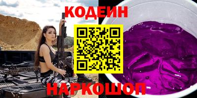 соль курить ск Белорецк