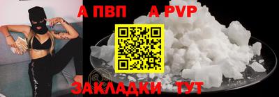 индика Бердск