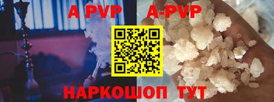 индика Бердск