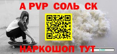 мефедрон Братск
