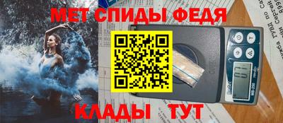 соль курить ск Белорецк