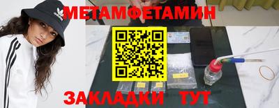хмурый Белореченск