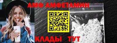 соль курить ск Белорецк