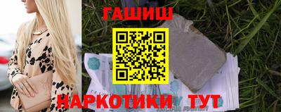мефедрон мука Боровичи