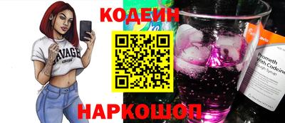 индика Бердск