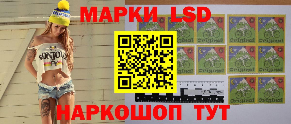 LSD-25 экстази кислота Усинск