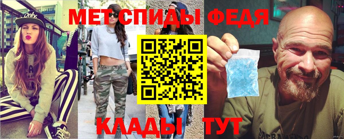 Первитин витя Усинск