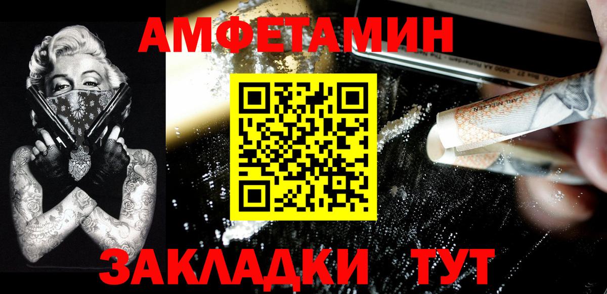 Первитин мет  Вход с VPN  МЕТАМФЕТАМИН  Усинск 