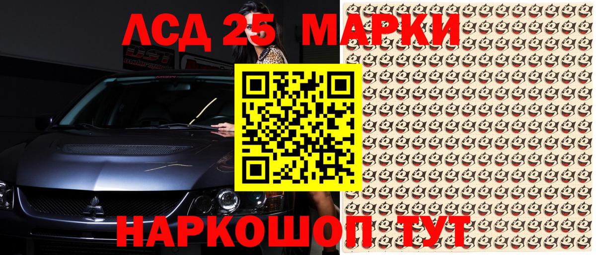 Марки N-bome 1500мкг  Марки N-bome 1500мкг  Вход с VPN  Усинск 