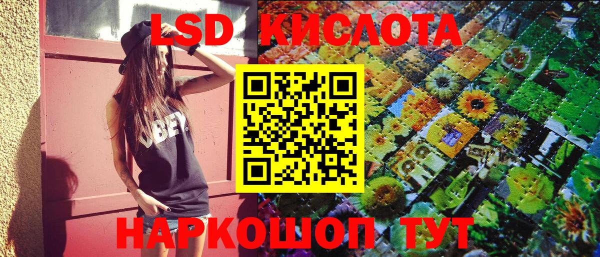 Наркотические марки 1500мкг Усинск