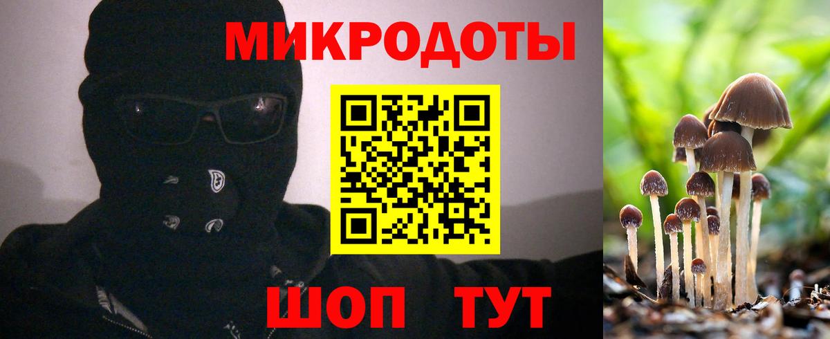 Псилоцибиновые грибы мицелий  Вход с VPN  Усинск  наркота  Псилоцибиновые грибы GOLDEN TEACHER 